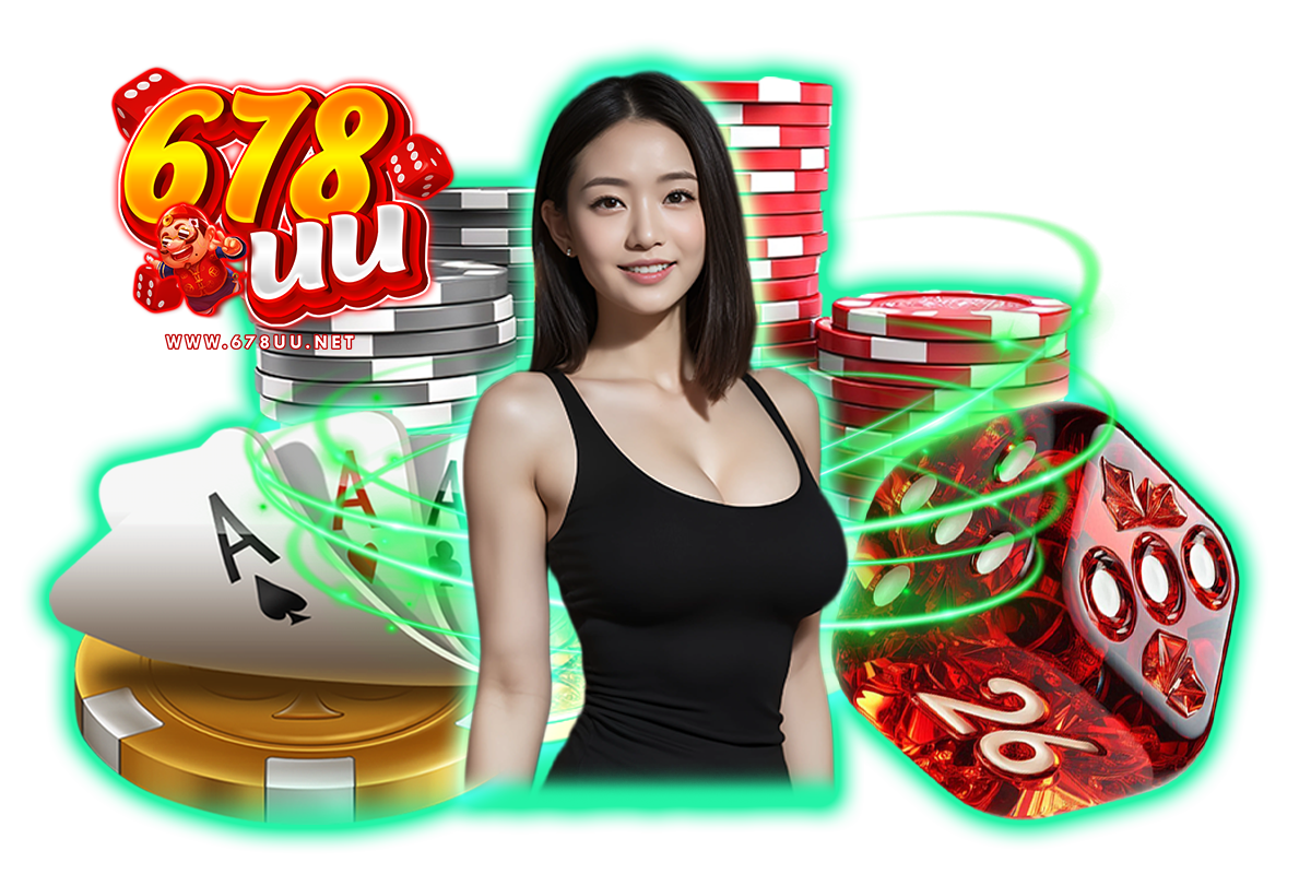 678uu สล็อต