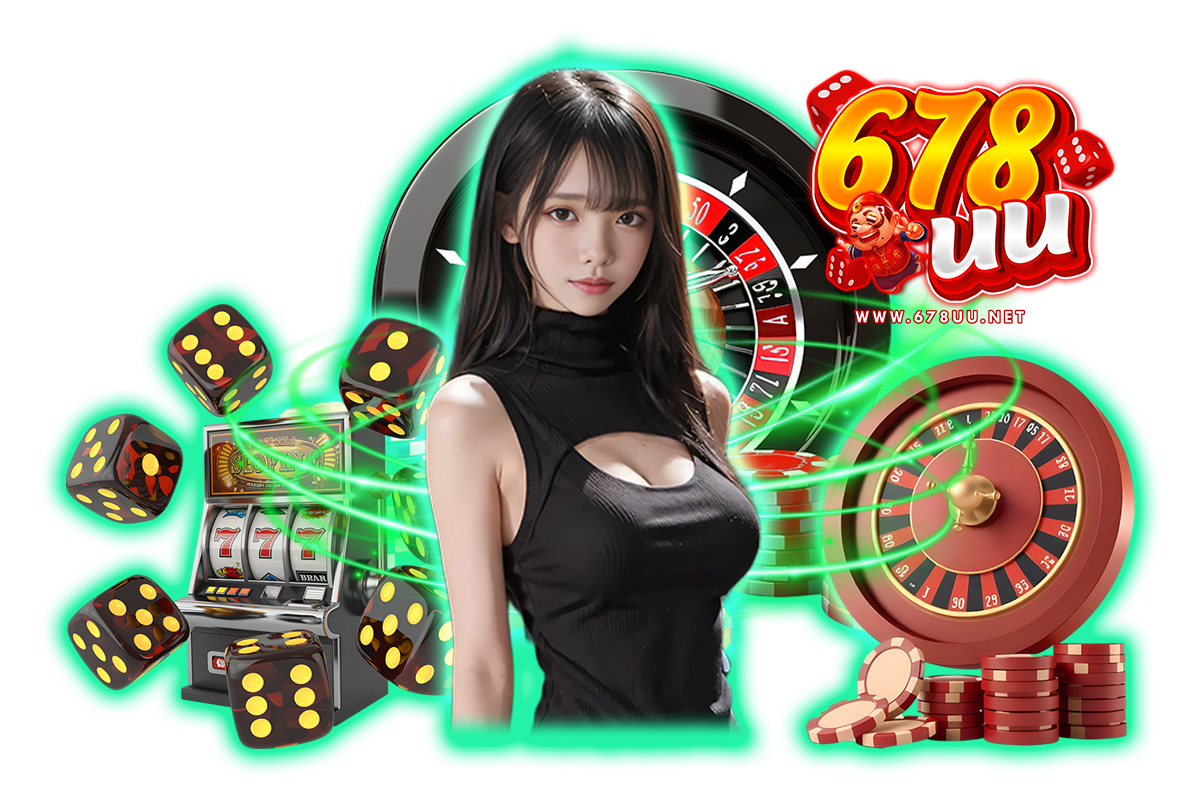678uu แจกเครดิตฟรี